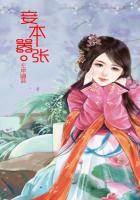 狂妃嫁到