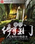 沁园春雪朗诵纯伴奏mp3