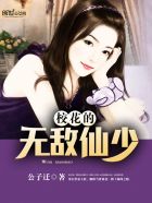 和陌生男人折腾了一晚