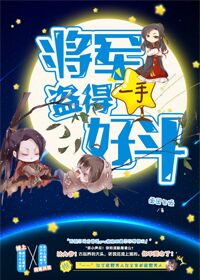 呻吟跳蛋忍不住