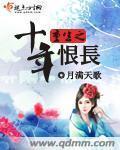 妖孽传说
