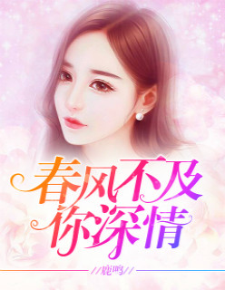 叶谦小说全文免费笔趣阁阅读