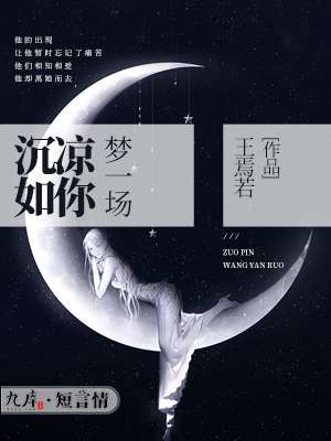 老少配性xxxxxx