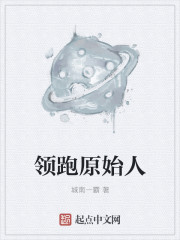粉嫩高中生的第一次