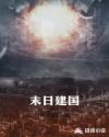 破晓影院