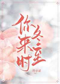 被兽人入侵受孕 动漫