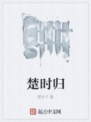 你是不是欠g了by山奈大人