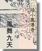 能看黄的app