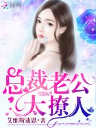 明星男友强索爱