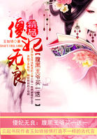 电竞恋人全文阅读在线