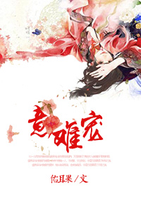 正在播放笹山希第8集