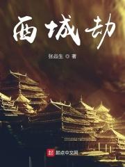 29书城肉网 阅读