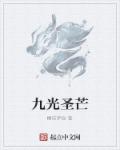 摆渡人2