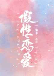 极品岳母