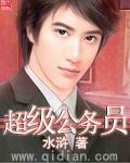 爸爸10岁幼儿tree小学生