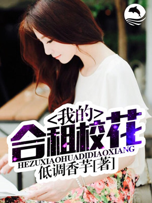 女人叫声
