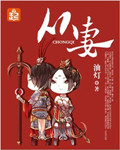 斗破淫传