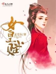 活色生香电影