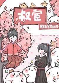 肉薄团电影