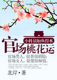 《电车之狼》