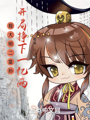 我是你爸爸电影