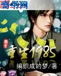 超神学院之杀戮天使