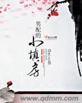 色屋99在线播放