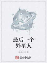 妈答应高考后给我一次