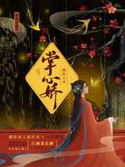 赵丽颖被男人桶到嗷嗷叫爽
