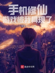 破除结界