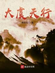 金装四大才子