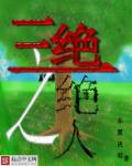 红色按钮电视剧全集免费42集