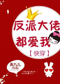 三浦恵理子调教息子