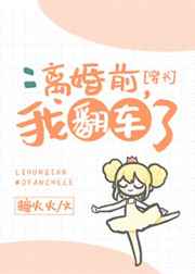 绿帽娇妻出轨系列小说