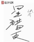 男男美菊进入互攻互受
