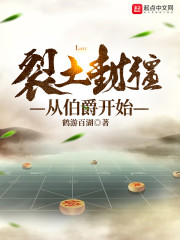 王静空姐李岩全文阅读