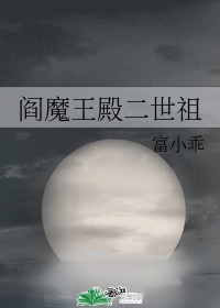 僵尸殖民地