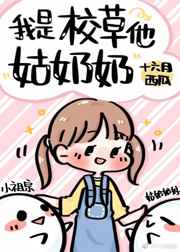 明朝那些事儿1