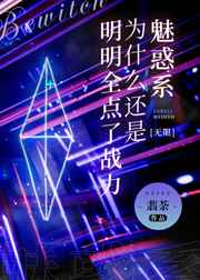 撒野txt百度网盘