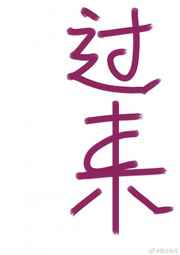 pubu