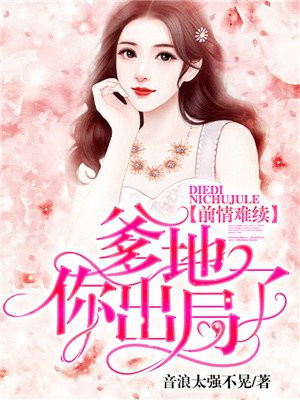爱爱动