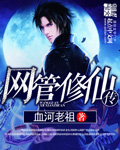 中国台湾娱乐网手机版