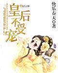 中出岳母