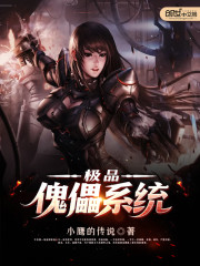 是祸躲不过丹青手