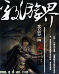 东北老女人