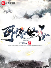 爱的和平条约