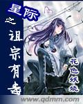 热带夜之香汗淋漓在线观看