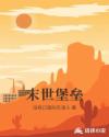 浮华逝梦txt全文下载