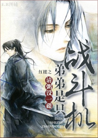 魔装学园风车动漫