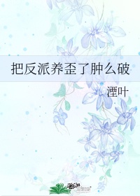 性姿势21种动态图